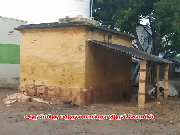 Arulmigu Padukula Sastha Temple, Aykudi - 627852 Arulmigu Padukula Sastha Temple, Aykudi - 627852, Tenkasi - Ancient Temple Architecture and History Image 3
