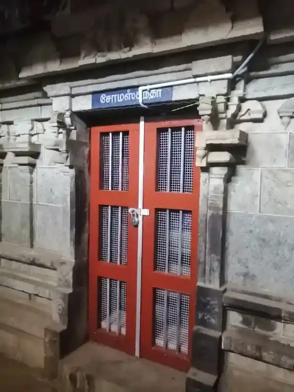 Arulmigu Pagachalavinayagar Somasundareswarar Temple, Kallal - 630305 அருள்மிகு பகச்சாலவிநாயகர் திருக்கோயில், Kallal - 630305, Sivagangai - Ancient Temple Architecture and History Image 3