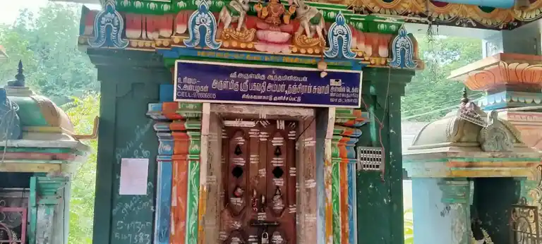 Arulmigu Pagawathiyamman Temple, Kulichppattu - 613501 அருள்மிகு பகவதியம்மன் திருக்கோயில், Kulichppattu - 613501, Thanjavur - Ancient Temple Architecture and History Image 5