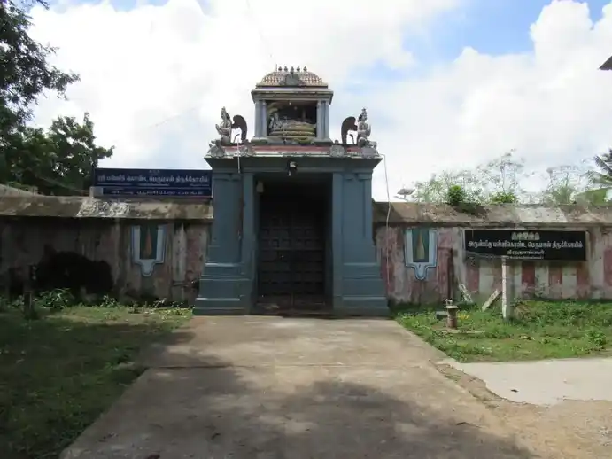 Arulmigu Paillikondaperumal Temple, Nangur - 609106 Temple
