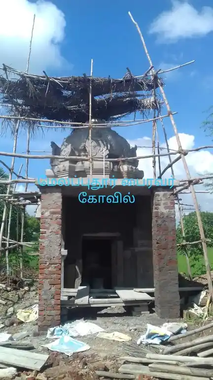 Arulmigu Pairavanathasawamy Temple, Malapputhdur - 614717 பைரவநாதசுவாமி திருக்கோயில், Malapputhdur - 614717, Thiruvarur - Ancient Temple Architecture and History Image 5