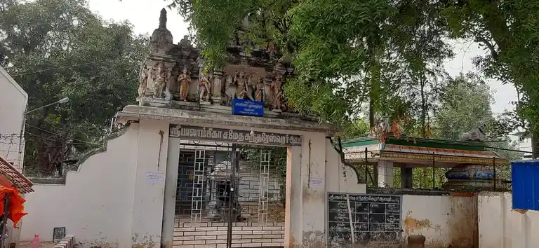 Arulmigu Palambigai Sametha Sundareswarar Temple, Nochiyam, Mathavaperumalkoil - 621006 Arulmigu Palambigai Sametha Sundareswarar Temple, Nochiyam, Mathavaperumalkoil - 621006, Thiruchirappalli - Ancient Temple Architecture and History Image 2