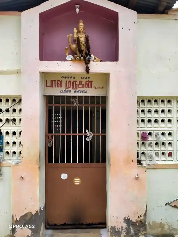 Arulmigu Palaniaandavar Temple, Pillaikalathur - 637207