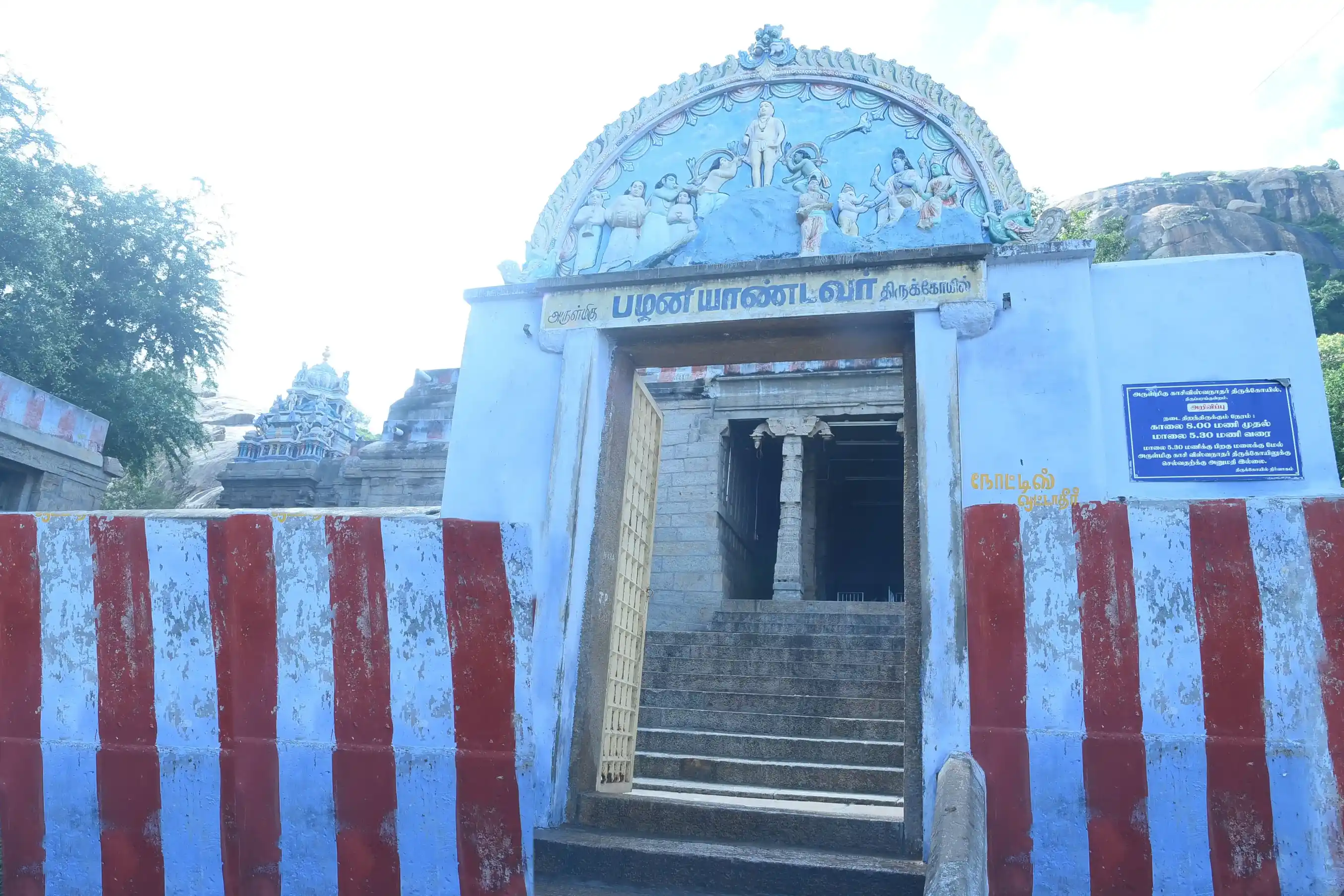 Arulmigu Palaniaandavar Temple, Thirupparankundram - 625005 அருள்மிகு பழனியாண்டவர் திருக்கோயில், திருப்பரங்குன்றம் - 625005, Madurai - Ancient Temple Architecture and History Image 4