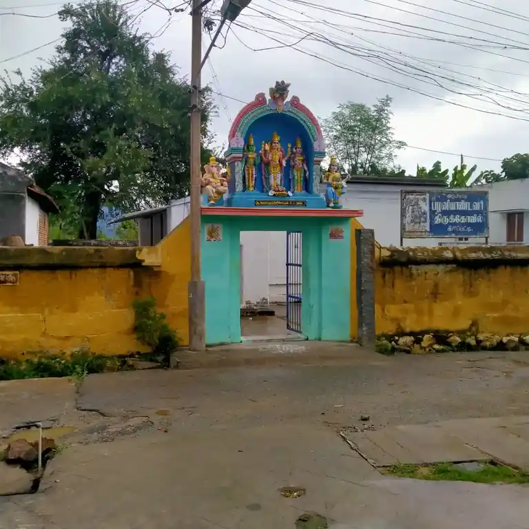 Arulmigu Palanianadavar Temple, Keeripatti - 636107