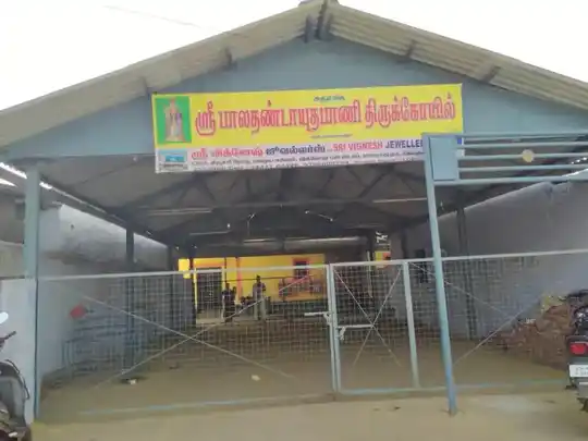 Arulmigu Palaniandavar Temple, Kaliannanpudur - 642110 Arulmigu Palaniandavar Temple, Kaliannanpudur - 642110, Coimbatore - Ancient Temple Architecture and History Image 3