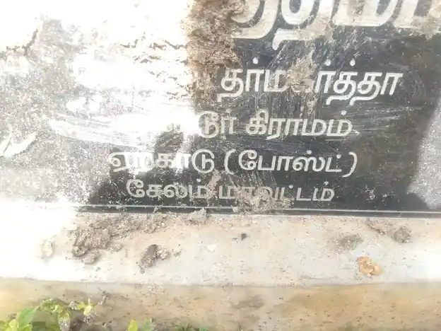 Arulmigu Palaniyandavar Temple, Kundur - 636601 அருள்மிகு பழனியாண்டவர் திருக்கோயில், Kundur - 636601, Salem - Ancient Temple Architecture and History Image 5
