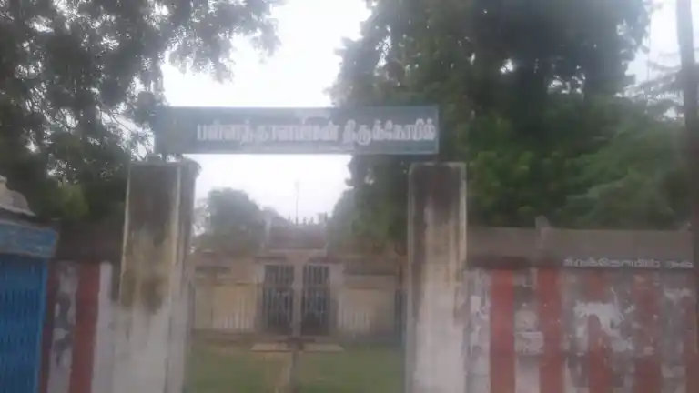 Arulmigu Pallathalamman Temple, Mannachanallur - 621112 அருள்மிகு பள்ளத்தாலம்மன் திருக்கோயில், சமயபுரம், Mannachanallur - 621112, Thiruchirappalli - Ancient Temple Architecture and History Image 2