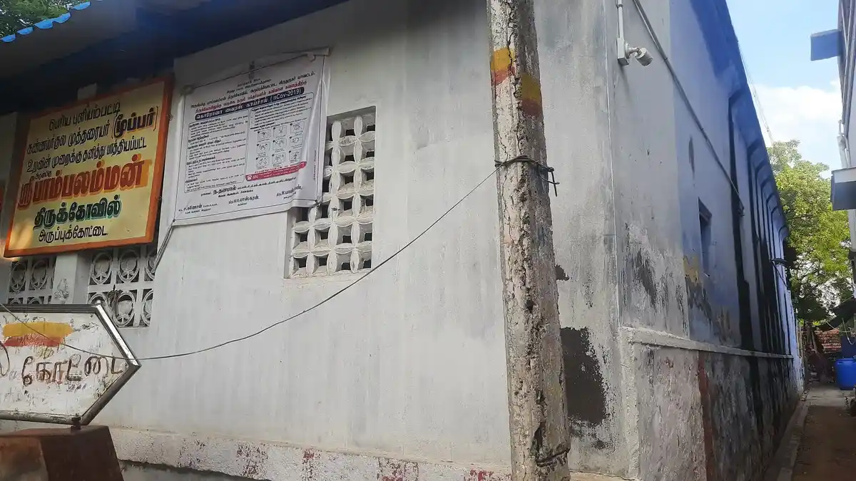 Arulmigu Pamballamman Temple, Pottalpatti - 626101 அருள்மிகு பாம்பாலம்மன் திருக்கோயில், Pottalpatti - 626101, Virudhunagar - Ancient Temple Architecture and History Image 4