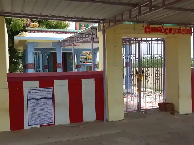 Arulmigu Panaikula Nayagiamman Temple, Sanavayal - 623402 அருள்மிகு. பனைக்குல நாயகியம்மன் திருக்கோயில், Sanavayal - 623402, Ramanathapuram - Ancient Temple Architecture and History Image 2