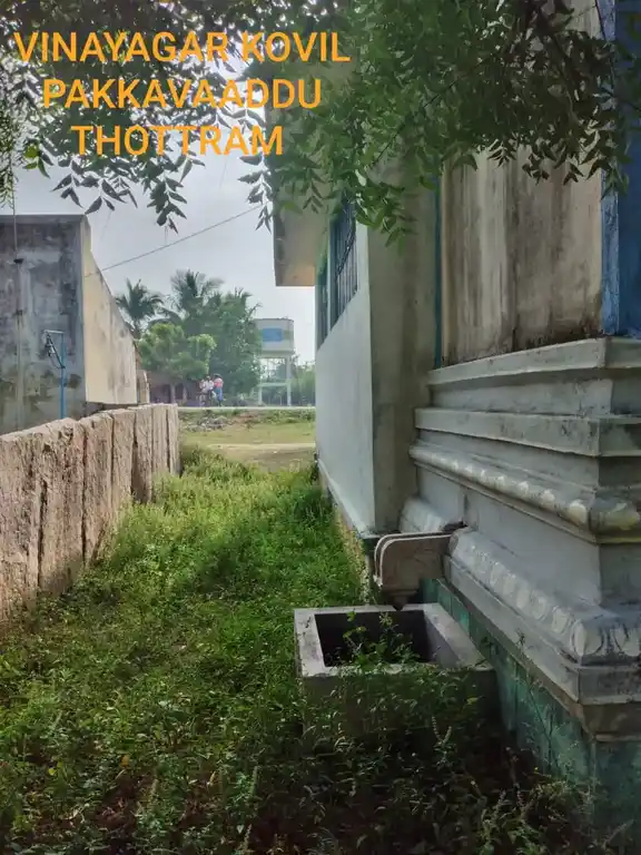 Arulmigu Panaipatti Vinayagar Temple, Peyaal - 622102