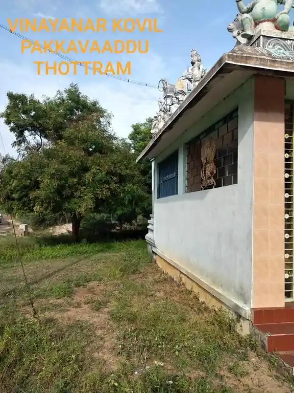 Arulmigu Panaipatti Vinayagar Temple, Peyaal - 622102 அருள்மிகு பனையப்பட்டி விநாயகர் திருக்கோயில், Peyaal - 622102, Pudukkottai - Ancient Temple Architecture and History Image 3