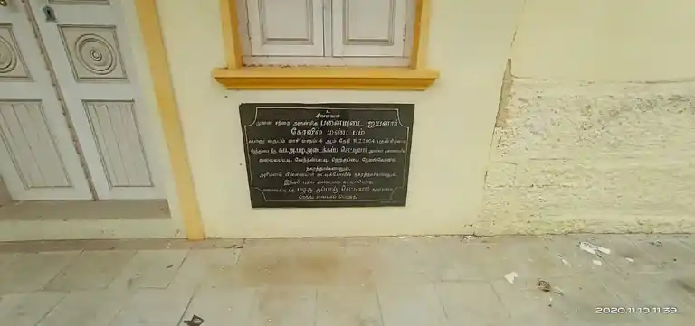 Arulmigu Panaiyudai Ayyanar Temple, Monasanthai - 622506 அருள்மிகு பனையுடை அய்யனார் திருக்கோயில், Monasanthai - 622506, Pudukkottai - Ancient Temple Architecture and History Image 7