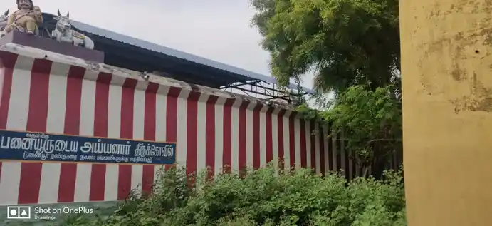 Arulmigu Panaiyurudaiya Ayyanar Temple, Panaiyur - 625009 பனையூறுடைய அய்யனார் கோயில், Panaiyur - 625009, Madurai - Ancient Temple Architecture and History Image 3
