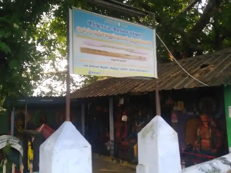 Arulmigu Panchakarupparayaswamy Temple, Kondaiyampalayam - 638505 அருள்மிகு பஞ்சகருப்பராய சுவாமி திருக்கோயில், Kondaiyampalayam - 638505, Erode - Ancient Temple Architecture and History Image 2