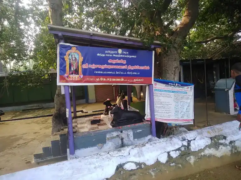 Arulmigu Panchakarupparayaswamy Temple, Kondaiyampalayam - 638505 அருள்மிகு பஞ்சகருப்பராய சுவாமி திருக்கோயில், Kondaiyampalayam - 638505, Erode - Ancient Temple Architecture and History Image 3