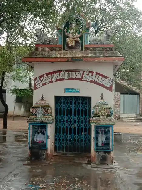 Arulmigu Panchamuga Vinayagar Temple, Rmtc Nagar, Dindigul - 624005 Temple