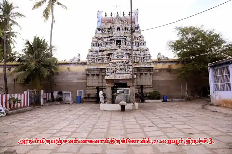 Arulmigu Panchavarnasamy Temple, Woraiyur, Thiruchirappalli - 620003 அருள்மிகு பஞ்சவர்ணசுவாமி திருக்கோயில், Woraiyur, Thiruchirappalli - 620003, Thiruchirappalli - Ancient Temple Architecture and History Image 4