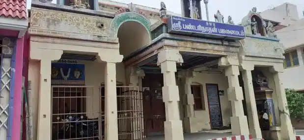 Arulmigu Pandarinaatha Swamy Temple, Pandarinaathan Theru - 639001
