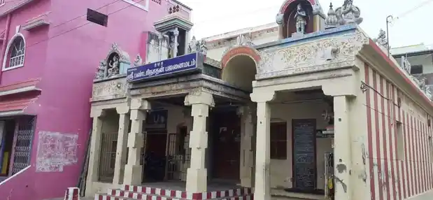 Arulmigu Pandarinaatha Swamy Temple, Pandarinaathan Theru - 639001 அருள்மிகு பண்டரிநாத சுவாமி திருக்கோயில், Pandarinaathan Theru, Pandarinaathan Theru - 639001, Karur - Ancient Temple Architecture and History Image 2