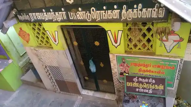 Arulmigu Pandirengan Temple, Jaihindpuram, Madurai - 625011 பாண்டுரங்கன் திருக்கோயில், Jaihindpuram, Madurai - 625011, Madurai - Ancient Temple Architecture and History Image 4