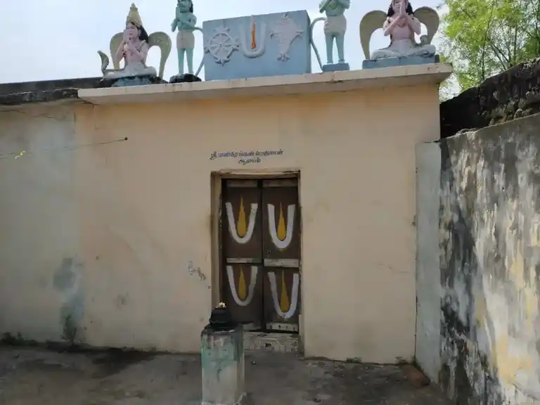 Arulmigu Panduranga Perumal Temple, Valaiyaampattu - 607203 அருள்மிகு பாண்டுரங்கப்பெருமாள் திருக்கோயில், Valaiyaampattu - 607203, Viluppuram - Ancient Temple Architecture and History Image 2