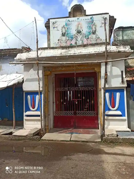 Arulmigu Pandurangaperumal Bajanai Madam, Bharthida San Strrt Near, Tiruvallur - 602001