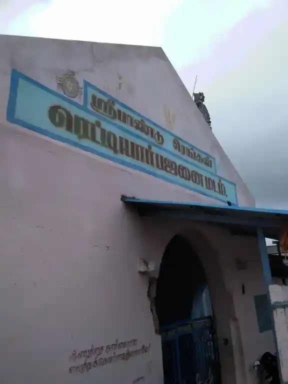 Arulmigu Pandurangaswamy Temple, Bommanapadi - 621110