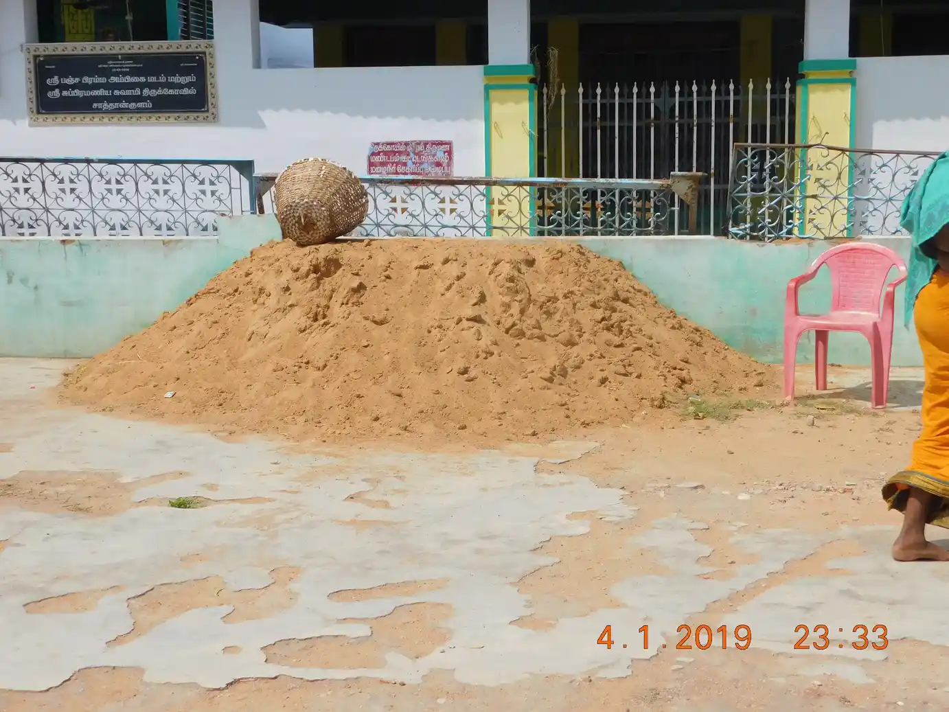 Arulmigu Panja Pramma Ambikai Madam, Sathankulam - 628704