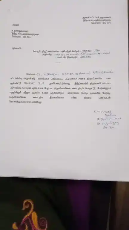 Arulmigu Panja Varna Nadar Temple, Royapuram, Chennai - 600013 அருள்மிகு பஞ்சவர்ண நாடார் திருக்கோயில், இராயபுரம், சென்னை - 600013, Chennai - Ancient Temple Architecture and History Image 4