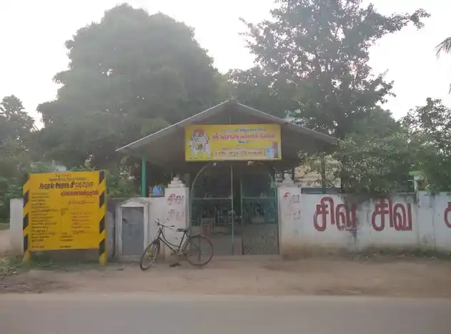 Arulmigu Panjanadeeswarar Temple, Agaram Palur - 607104 Arulmigu Panjanadeeswarar Temple, அகரம் பாலூர் - 607104, Cuddalore - Ancient Temple Architecture and History Image 4