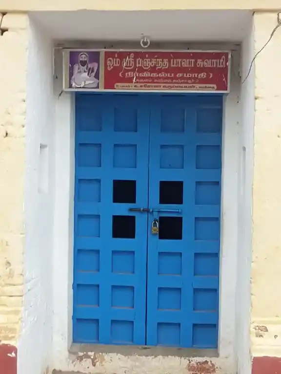 Arulmigu Panjanathaswamy Madam Temple, Karanthattangudi, Thanjavur - 613001 அருள்மிகு பஞ்சநாதபாவாமடம், கரந்தை, தஞ்சாவூர் வட்டம். மடம், Karanthattangudi, Thanjavur - 613001, Thanjavur - Ancient Temple Architecture and History Image 4