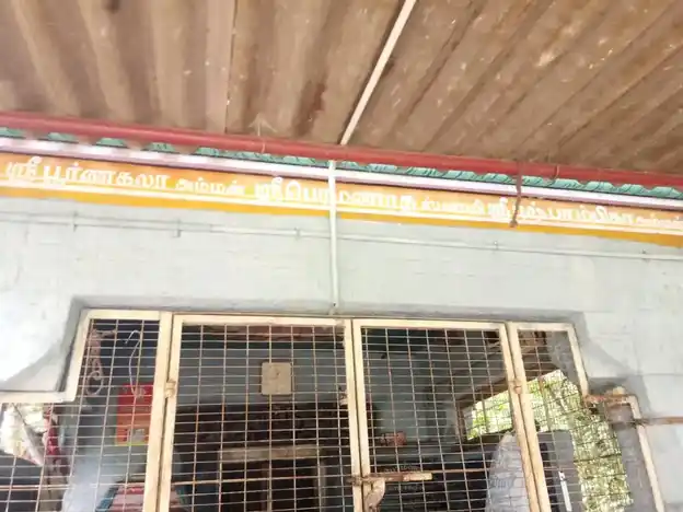 Arulmigu Paramanar Temple, Uiyakondan Thirumalai - 620102 Arulmigu Paramanar Temple, Uiyakondan Thirumalai - 620102, Thiruchirappalli - Ancient Temple Architecture and History Image 3