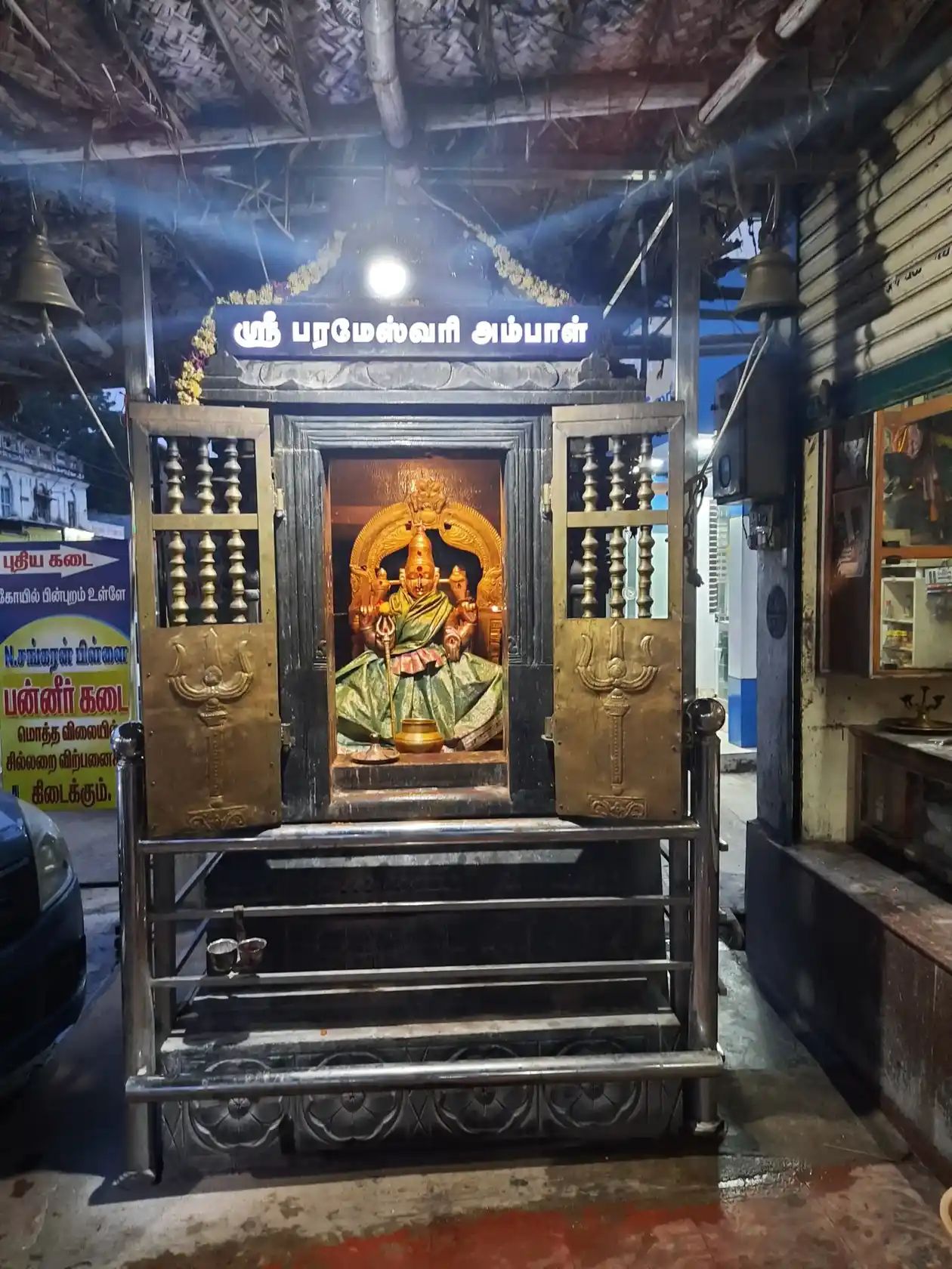 Arulmigu Parameswariamman Temple, Tirunelveli - 627006