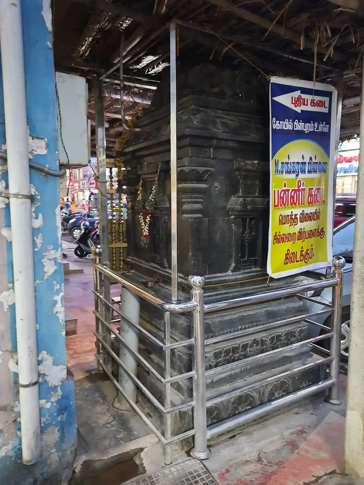 Arulmigu Parameswariamman Temple, Tirunelveli - 627006 அருள்மிகு பரமேஸ்வரியம்மன் திருக்கோயில், Tirunelveli - 627006, Tirunelveli - Ancient Temple Architecture and History Image 2