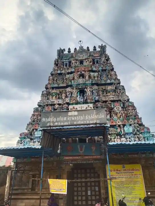 Arulmigu Parimalarenganathar Temple, Thiruinthalur, Mayiladuthurai - 609001 அருள்மிகு பரிமளரெங்கநாதர் திருக்கோயில், திருஇந்தளூர், மயிலாடுதுறை - 609001, Mayiladuthurai - Ancient Temple Architecture and History Image 2