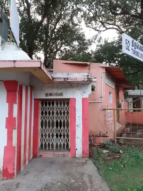 Arulmigu Paripuranavinayagar Temple, Near Vaikapalam, Melapuliyur - 627811 அருள்மிகு பரிபூரண விநாயகர் திருக்கோயில், -, Melapuliyur - 627811, Tenkasi - Ancient Temple Architecture and History Image 3