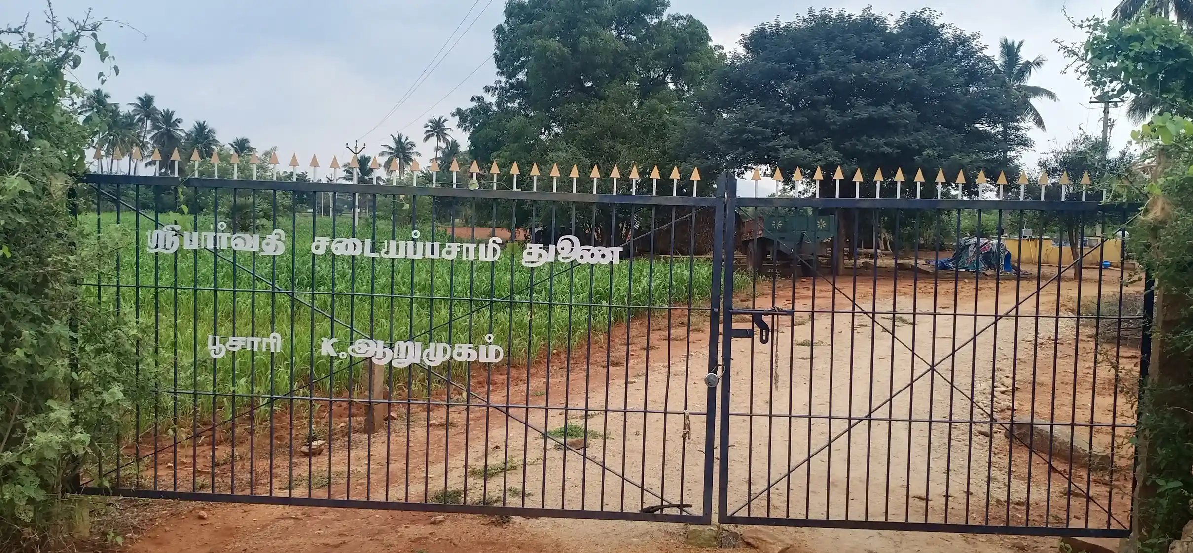 Arulmigu Parvathi Sadayappa Swamy Temple, E. Vadipatti - 624616 அருள்மிகு பார்வதி சடையப்ப சாமி கோயில், E. Vadipatti - 624616, Dindigul - Ancient Temple Architecture and History Image 4