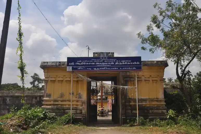 Arulmigu Pasupatheeswara Swamy Temple, Pandhanallur - 609807 அருள்மிகு பசுபதீஸ்வரர் சுவாமி திருக்கோயில், Pandhanallur - 609807, Thanjavur - Ancient Temple Architecture and History Image 2