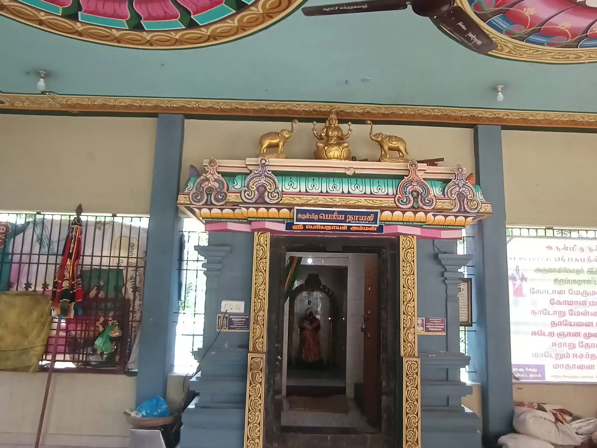 Arulmigu Pasupatheeswarar Temple, Maadhanam - 609104 Arulmigu Pasupatheeswarar டெம்ப்லே, Sirkazhi - 609104, Mayiladuthurai - Ancient Temple Architecture and History Image 4