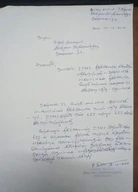 Arulmigu Patavettamman Temple, West Mambalam, Chennai - 600033 அருள்மிகு படவேட்டம்மன் கோயில், மேற்கு மாம்பலம், சென்னை - 600033, Chennai - Ancient Temple Architecture and History Image 4