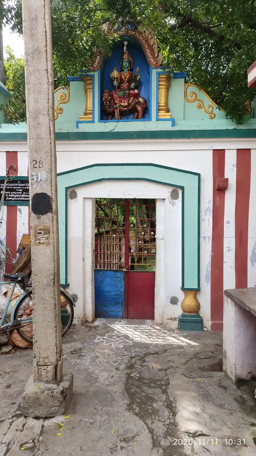 Arulmigu Patharakalliamman Temple, Solavandand - 625214