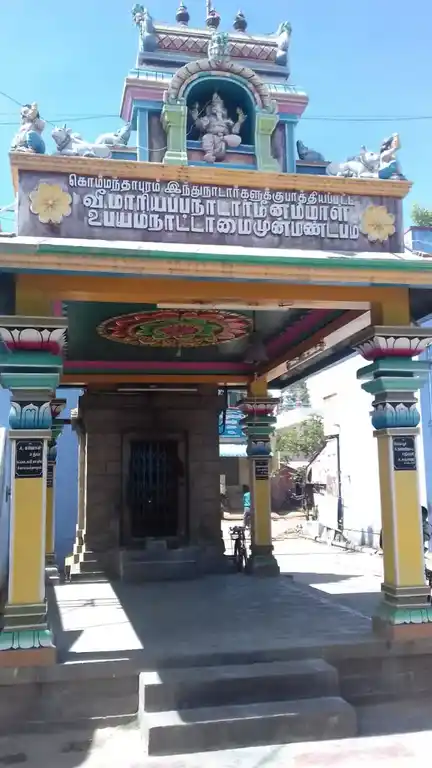 Arulmigu Pathrakaliamman And Vinayagar Temple, Kommantha Puram, Kommantha Puram - 626188 அருள்மிகு பத்ரகாளியம்மன் மற்றும் விநாயகர் திருக்கோயில், கொம்மந்தபுரம், கொம்மந்தபுரம் - 626188, Virudhunagar - Ancient Temple Architecture and History Image 4
