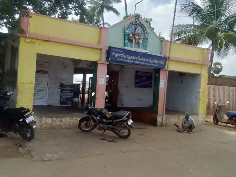 Arulmigu Pathrakaliyamman Temple, V.Periapatty - 621302 Arulmigu Pathrakaliyamman Temple, V.Periapatty - 621302, Thiruchirappalli - Ancient Temple Architecture and History Image 7