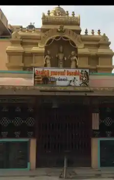 Arulmigu Pattabhi Ramaswany Temple, Adilam - 635111