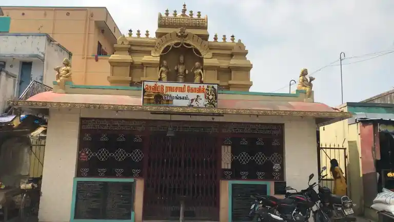 Arulmigu Pattabhi Ramaswany Temple, Adilam - 635111 அருள்மிகு ராமசாமி திருக்கோயில், Adilam - 635111, Dharmapuri - Ancient Temple Architecture and History Image 3