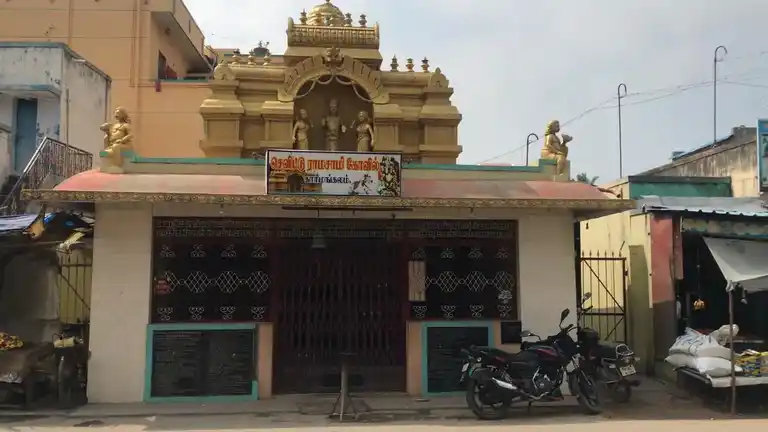 Arulmigu Pattabhi Ramaswany Temple, Adilam - 635111 அருள்மிகு ராமசாமி திருக்கோயில், Adilam - 635111, Dharmapuri - Ancient Temple Architecture and History Image 5