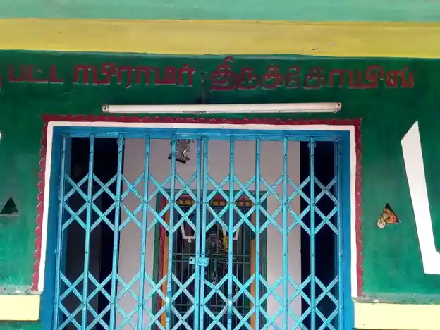 Arulmigu Pattabiramar Temple, Purmal Koilstreet, Kaboolkandigai - 631209 அருள்மிகு பட்டாபிராமர் திருக்கோயில், Purmal Koilstreet, Kaboolkandigai - 631209, Tiruvallur - Ancient Temple Architecture and History Image 3