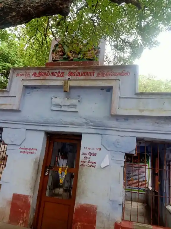 Arulmigu Pattai Boothathan Temple, Shenkottai - 627809 Arulmigu Pattai Boothathan Temple, Shenkottai - 627809, Tenkasi - Ancient Temple Architecture and History Image 3