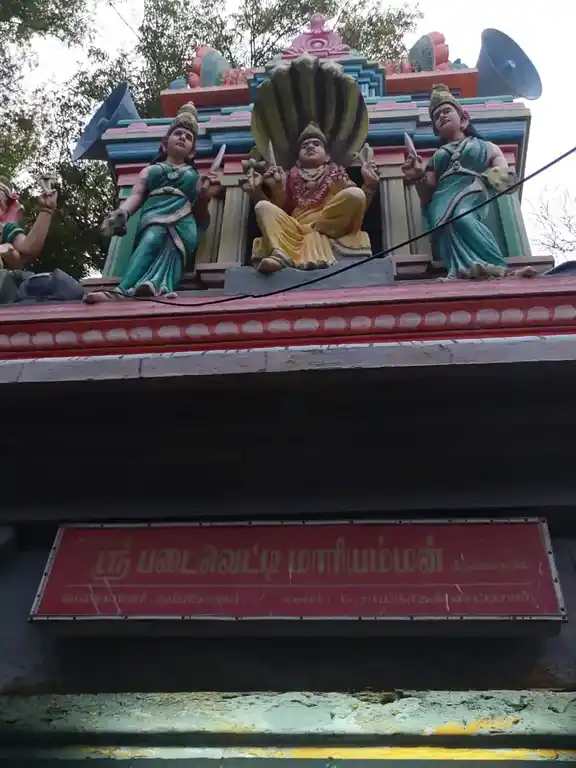 Arulmigu Pattai Vettimariamman Temple, Kumbakonam - 612002 அருள்மிகு படைவெட்டிமாரியம்மன் திருக்கோயில், Kumbakonam - 612002, Thanjavur - Ancient Temple Architecture and History Image 3
